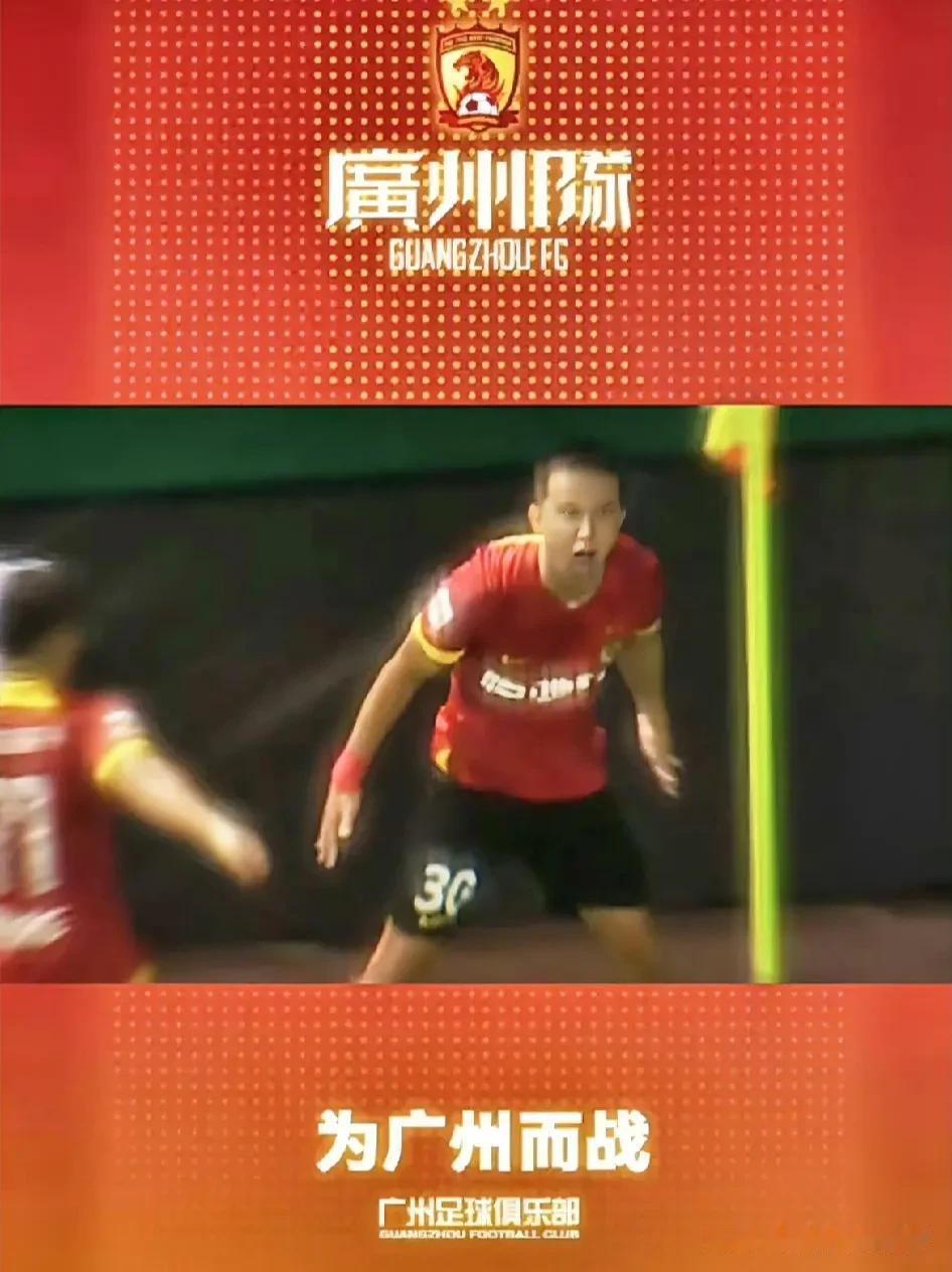  有观众在看台上高举利雅得胜利“C罗”球衣，然后广州队球员进球后，在场上做出了C(2)