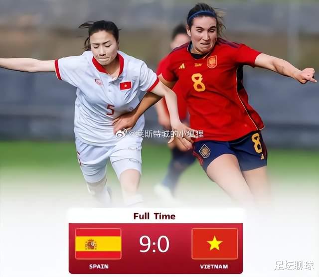 5-0！日本狂胜世界杯鱼腩，越南0-9西班牙，中国女足0-3惨败巴西(5)