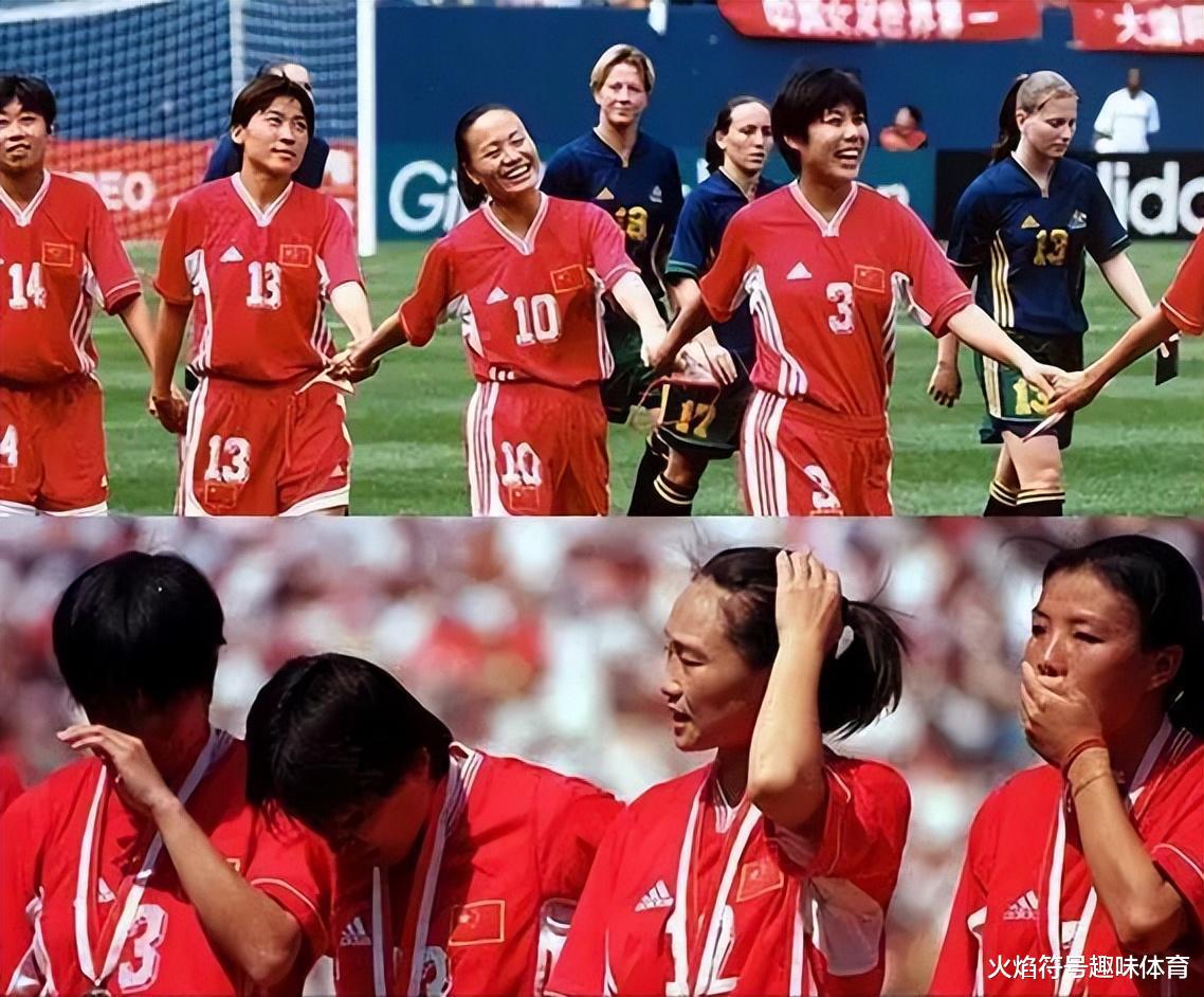 落泪，惋惜，辉煌，怒放！中国女足前八届世界杯战绩回顾(8)