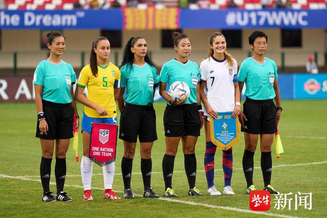 谢丽君将作为边裁执法女足世界杯首轮西班牙VS哥斯达黎加比赛(1)