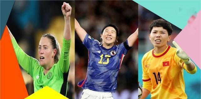 2023年女足世界杯第一轮回顾：亚洲女足闪耀大洋洲的绿茵场！(1)