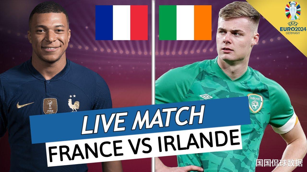 欧预赛前瞻比分预测：法国VS爱尔兰