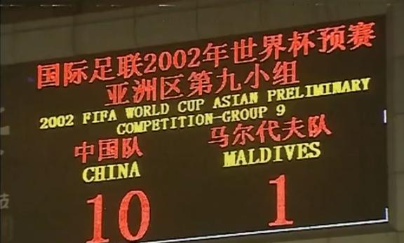 绝望！中国男足1-1艰难逼平马来西亚！球员基本功辣眼睛，主打中马友好？(6)