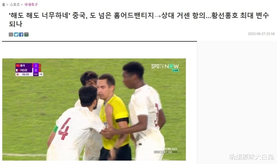 央视直播韩国VS国足亚运队，韩媒谈少林足球，久尔杰维奇或能上位(2)