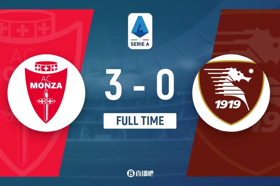 蒙扎主场3-0击败萨勒尼塔纳升至意甲第7，佩西纳传射建功