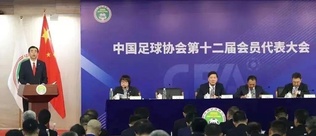 硬刚！新任中国足协主席公开回应“黑历史”！