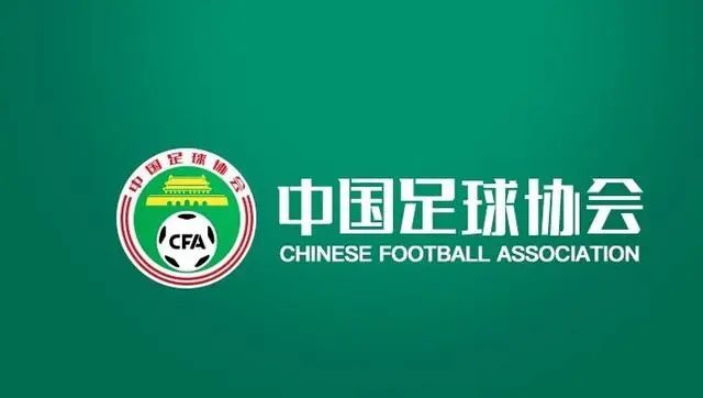 硬刚！新任中国足协主席公开回应“黑历史”！(3)