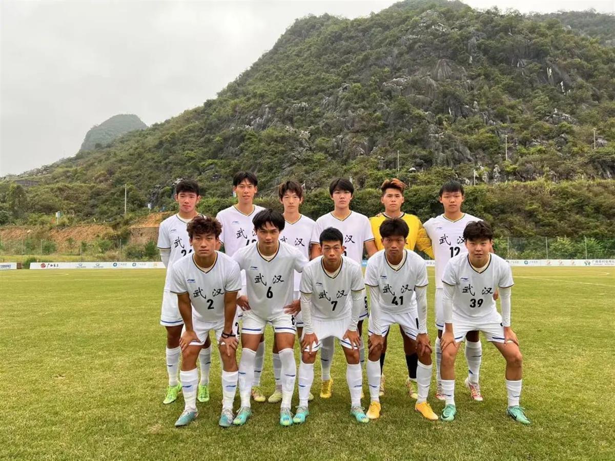 4：0，武汉U18男足在学青会上摘得铜牌(1)