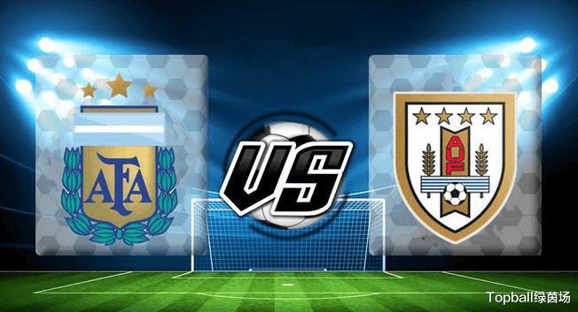 阿根廷VS乌拉圭前瞻：阿根廷能否延续世预赛的连胜？(1)