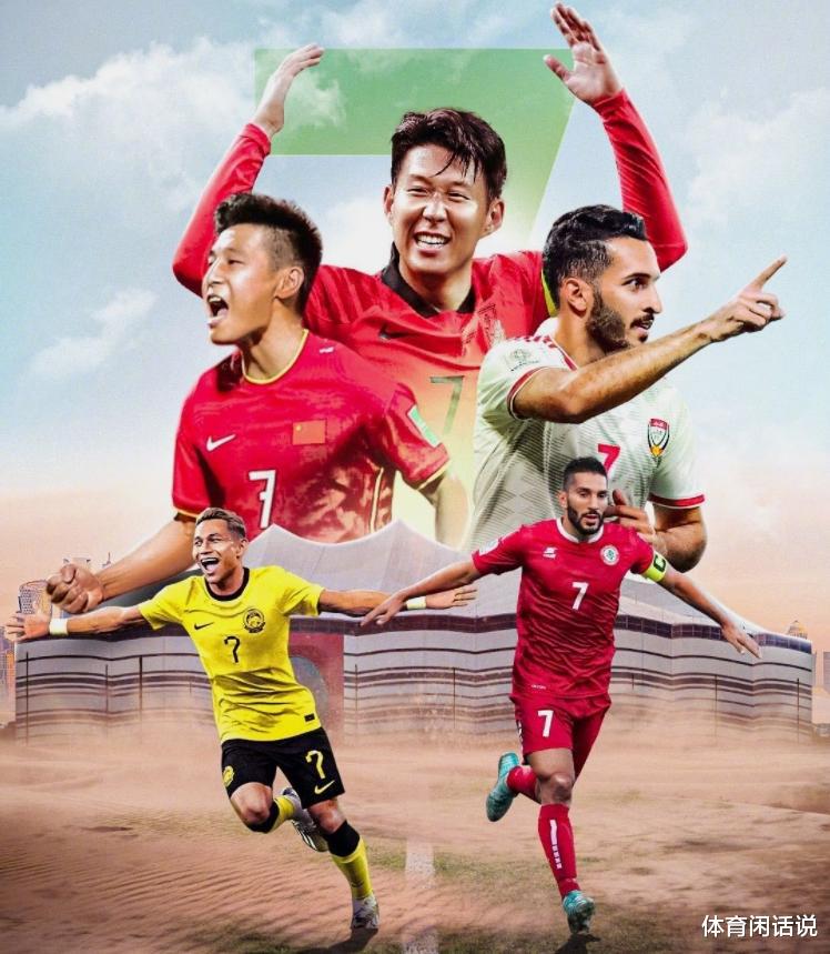 对于国足亚洲杯的表现 没有期待是最好的期待(1)
