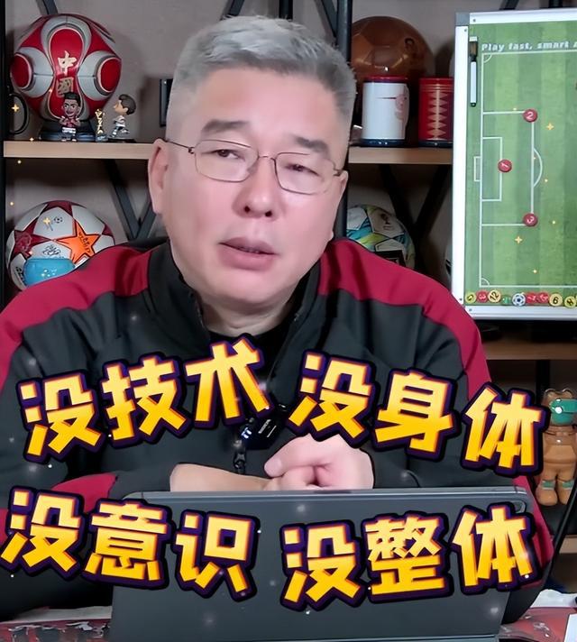 刘建宏：看完国足比赛心里哇凉哇凉，中国足球沦为亚洲三流国足是“五没”队伍，想崛起需立足青训重建体系(2)