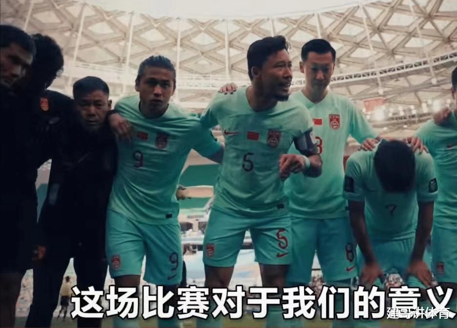 恭喜国足，喜提亚洲杯第18名！中国香港不如国足，谁让他赢过咱(4)