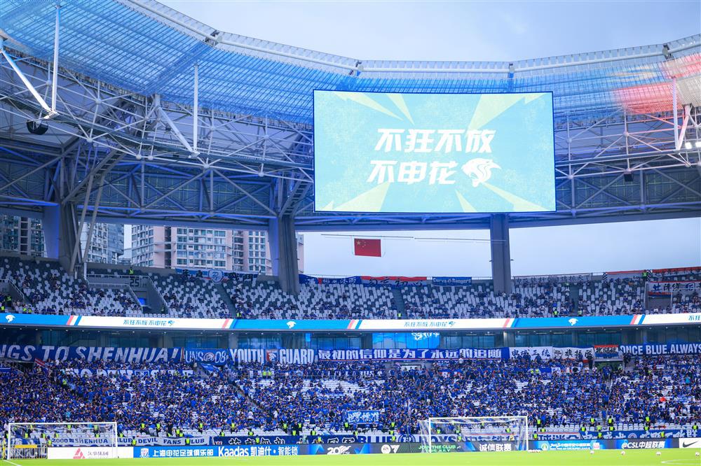 超级杯25日打响，资深球迷王尔康呼吁理性观赛，观众更该让上海形象更灿烂！(4)