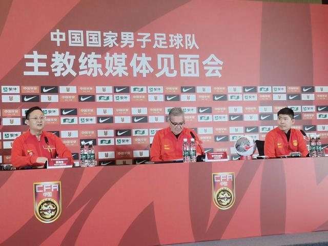 国足新帅见面会在天津进行，伊万科维奇：我们首要目标是进18强，组建强队最终争取晋级世界杯