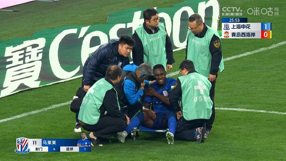 申花遭重创！马莱莱攻入赛季首球后受伤，董路：有可能骨折(4)