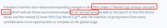 FIFA改革U17世少赛：每年一届 中国足球迎佳音？(2)