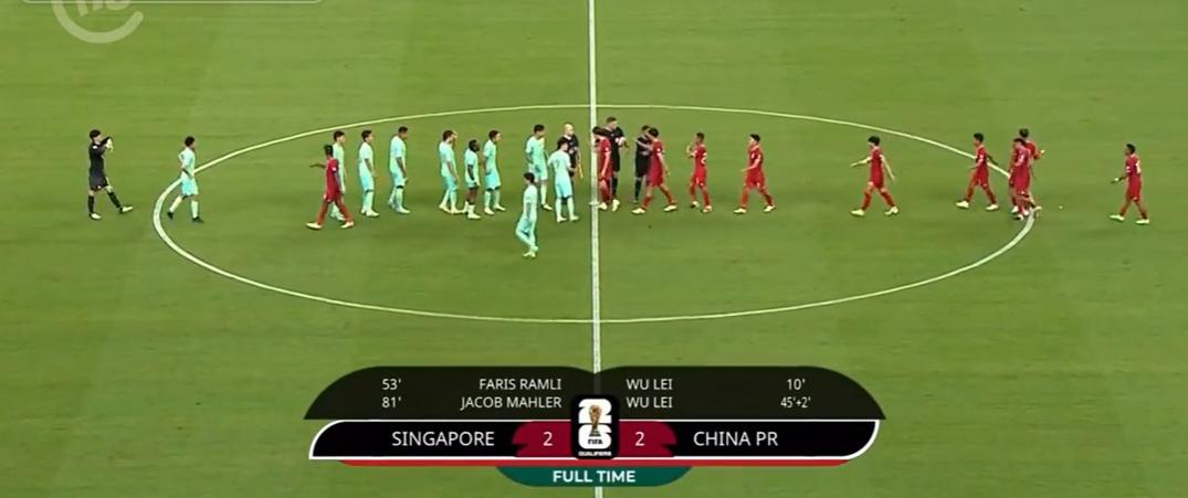 惊天逆转！中国男足领先两球遭新加坡逼平，出线形势岌岌可危