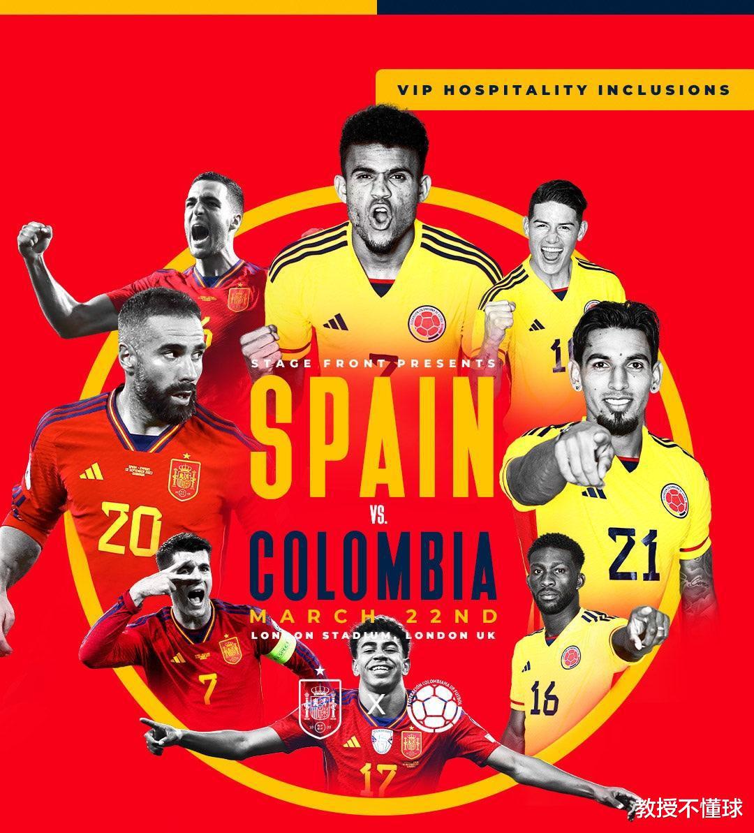 国际赛：西班牙vs哥伦比亚，8连胜vs两年不败，谁更胜一筹？(2)