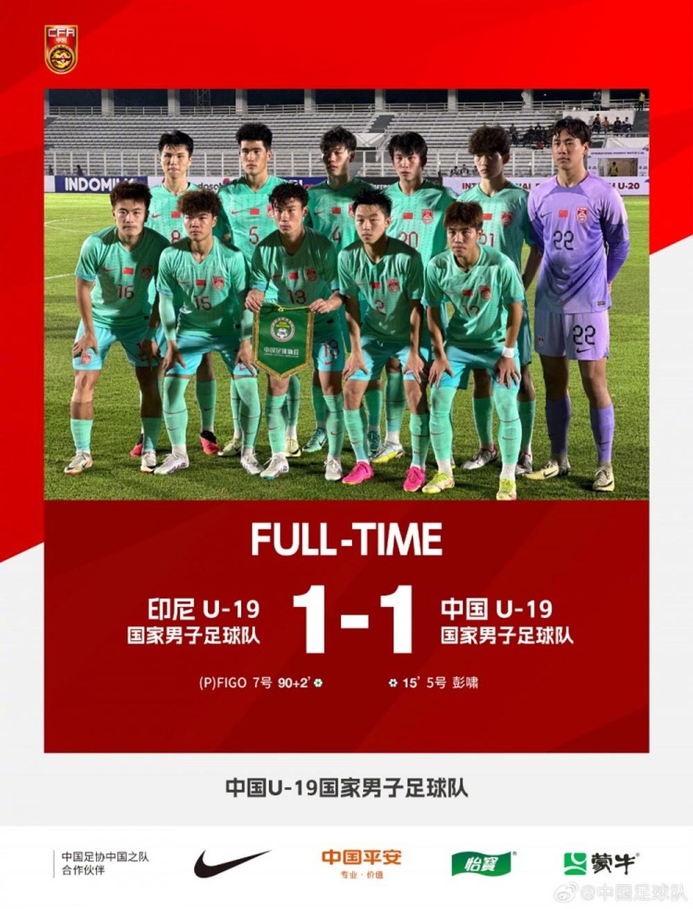 U19友谊赛：中国1：1战平印尼，彭啸力压防守队员头球破门