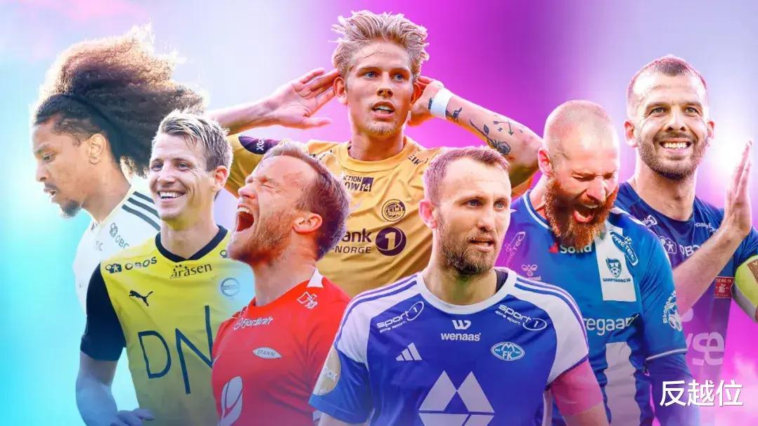 挪威超联赛2024赛季预览(5)