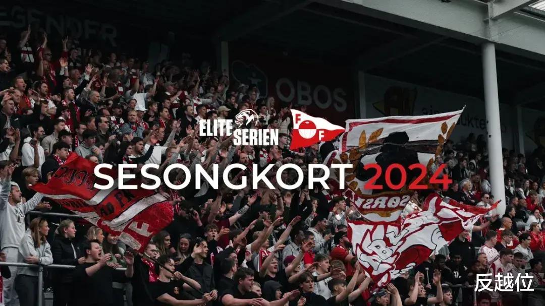 挪威超联赛2024赛季预览(11)