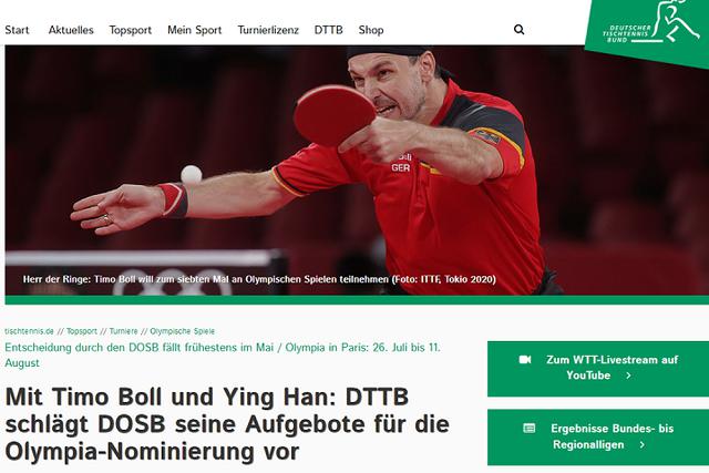 德国乒乓球界的赵子龙，波尔将七进奥运，出战巴黎奥运会(2)