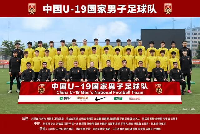 中国足协提早布局备战下届奥运会下届亚运会 国奥战阿联酋提前练兵(3)