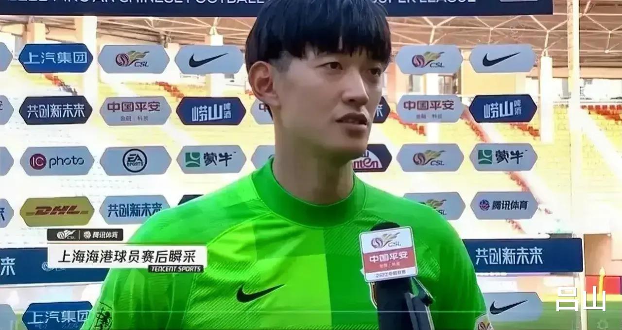 中国足球上不去就是球盲太多，上海德比补时进球无效裁判没毛病(4)