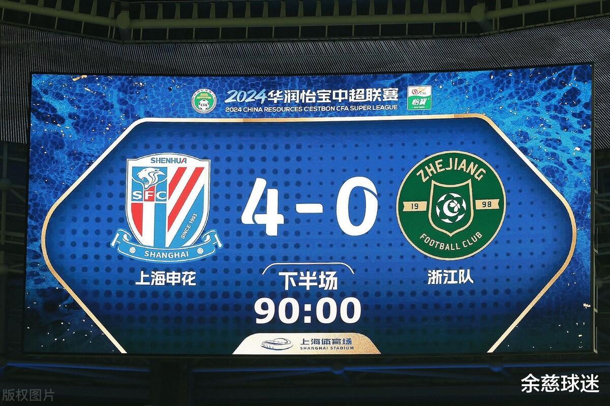 从1-5到0-4，两次惨败在上海申花脚下的浙江队，还能站起来吗？(3)