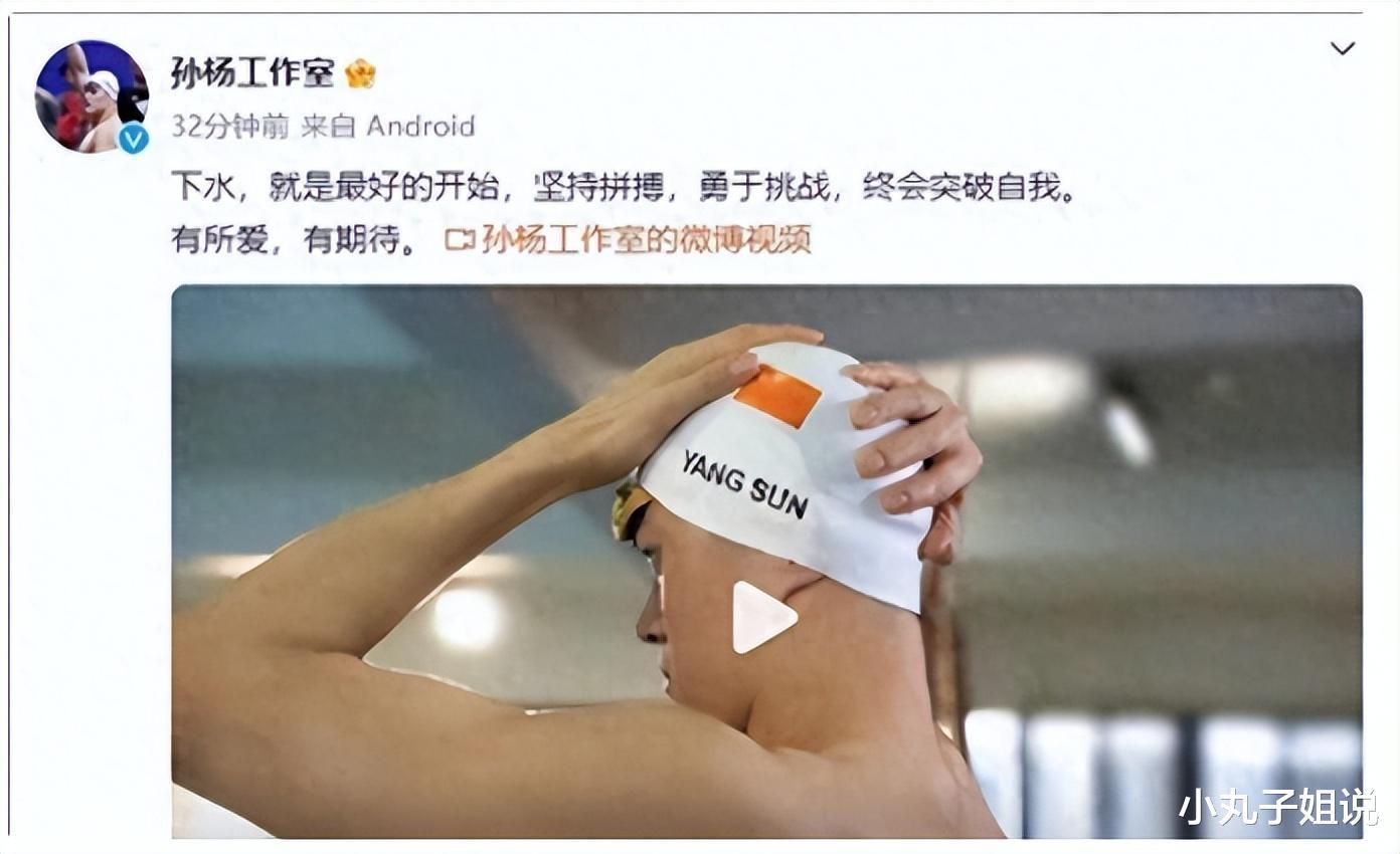 放弃中国国籍加入澳洲，中国游泳天才杨旭直言：从未考虑代表中国