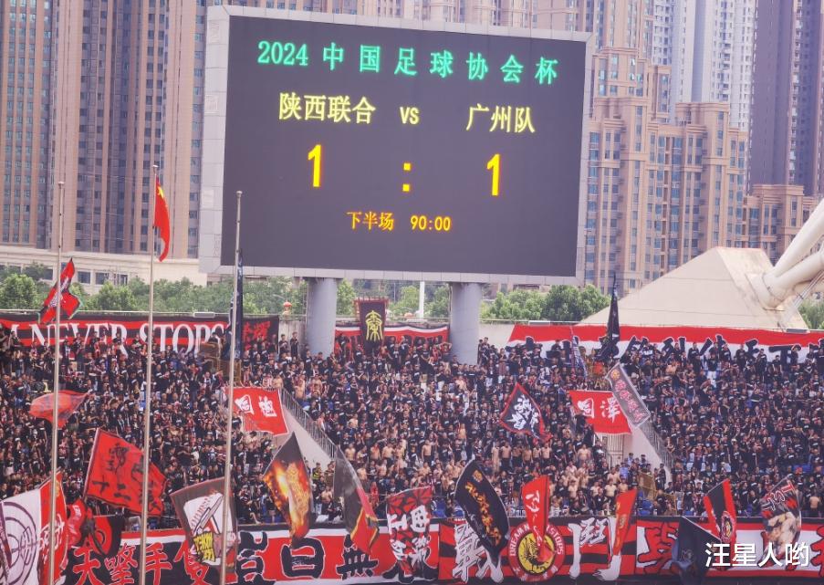 7-8爆冷！广州队遭中乙球队淘汰，止步足协杯，徐彬罚丢关键点球